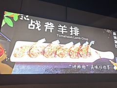 -醉炫音速烧烤·干煸菜(沙河总店)