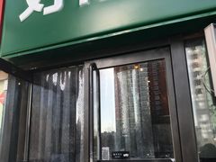 门面-好伦哥比萨烤肉自助(马家堡店)