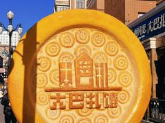 -新疆国际大巴扎