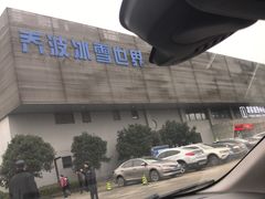-绍兴启迪乔波冰雪世界
