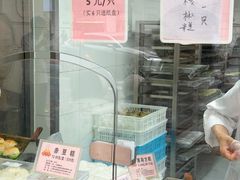 -沈大成(南京东路店)