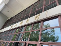 -松江科技馆