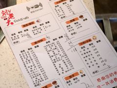 -水碾河刘老大串串香(水碾河路店)