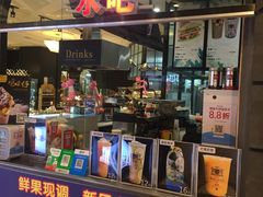 门面-米洛克欧洲蛋糕(西南路店)
