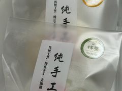 -张果佬年糕卷(科巷店)