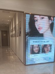 -星和深湾荟医疗美容