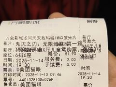 -万象影城演出厅-龙岗天安数码城IMAX激光店