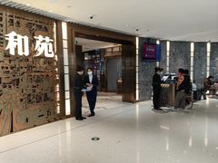 -和苑酒家·一线江景(星寰店)