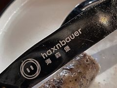 -haxnbauer海森堡德国餐厅(深圳coco店)