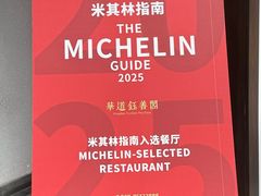 -华道钰善阁