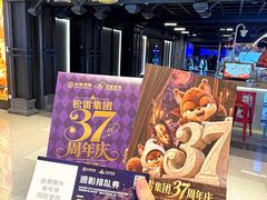 -松雷商业(南岗店)