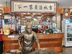-北京小肠陈饭庄(方庄店)