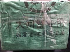 -喜洋洋蟹庄(阳澄湖店)