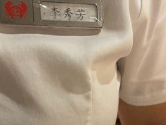 -七欣天香辣蟹火锅(苏州塔园路店)