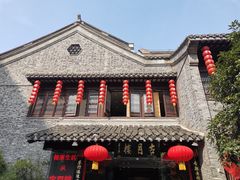 门面-留芳·文旅古月楼(老街店)