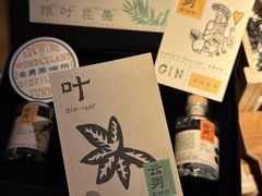 -兮禾酒馆(护国路店)