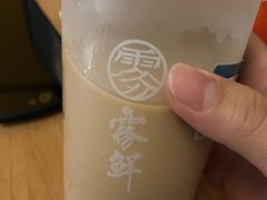 -雾鲜(KKMALL店)