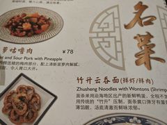 -中国大酒店·食街