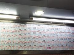 菜单-百花传统甜品店(原址店)