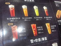 -DQ·蛋糕·冰淇淋(合生汇店)