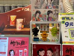 -桂桂茶(恒基名人店)