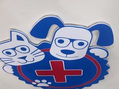 -暖阳宠物医院·犬猫康复中心·骨科