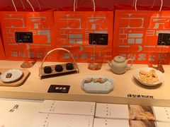 -阮大兴糕团(日月光中心店)