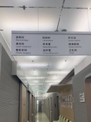 -纯粹医美