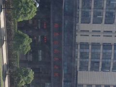 颐康家园养老院-颐康家园