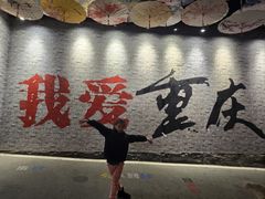 -磁器口古镇
