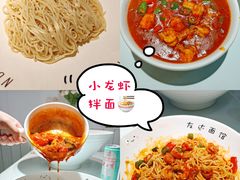 -友达面馆(广州总店)