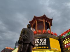 -黄兴南路步行商业街