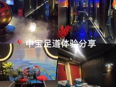 -大桶大足浴(山钢和润荟店)