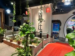 -贺庄·活鱼馆(珠吉路店)