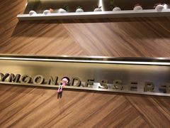 -满记甜品(苏州中心店)