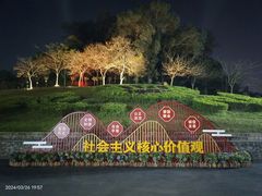-广州市白云山风景名胜区