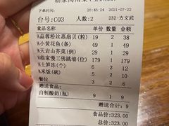 -临家闽南菜(宝洲路店)