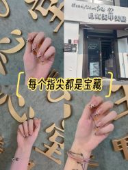 -南玥美学·美甲美睫美肤