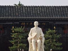 -梅园