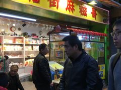 门面-猫街麻糍哥(思明南路店)