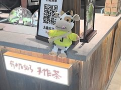 -太犇牛手作茶铺(江北虹悦城店)