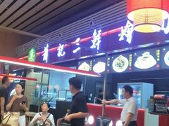 -萧记三鲜烩面(东站店)