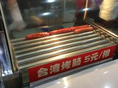 -沪上阿姨·精选茶饮(惠山万达店)