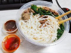 -金粿粿·牛肉粿