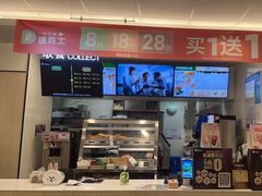 -德克士(文一店)