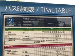 -三井奥特莱斯购物城(爵士之梦长岛店)