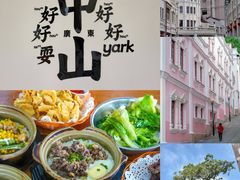 -孙文西路步行街