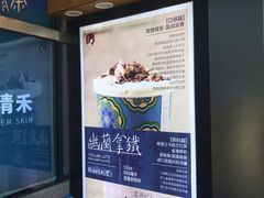 -茶颜悦色(坡子街幽兰阁店)