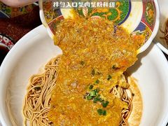 -寻裕记·现炒浇头面(人民广场店)