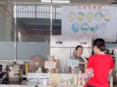-广州素食学校·素猫豆腐(长洲码头店)